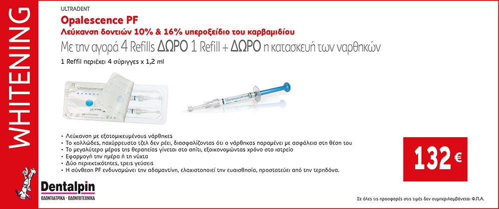 offer whitening
